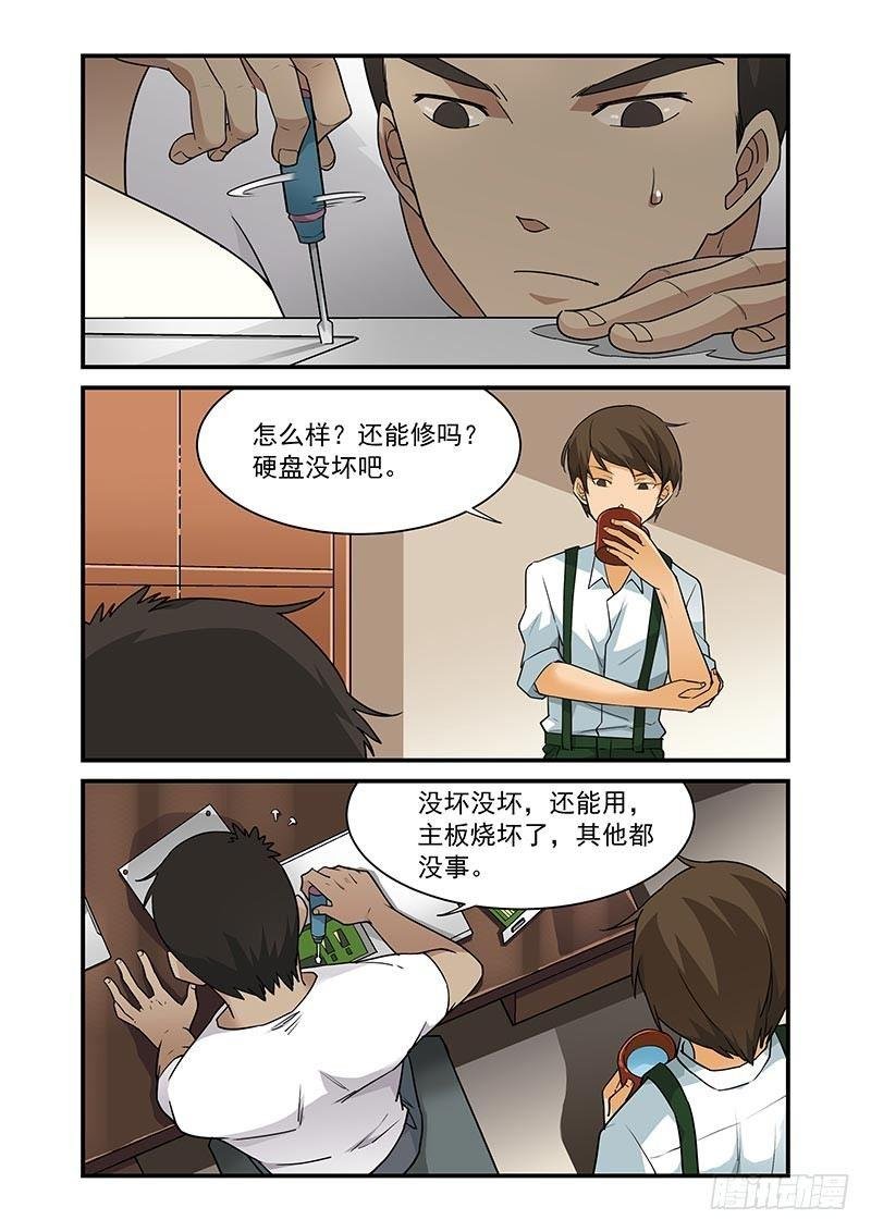 第12话