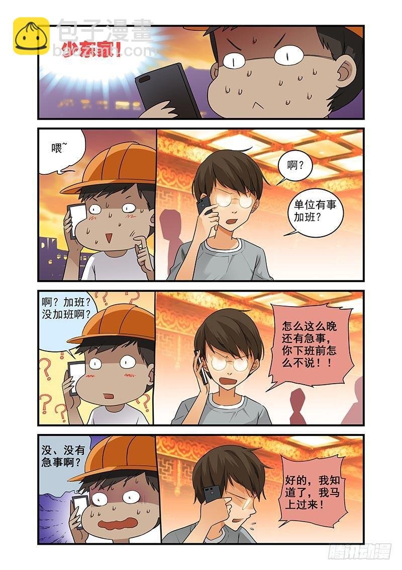 第22话