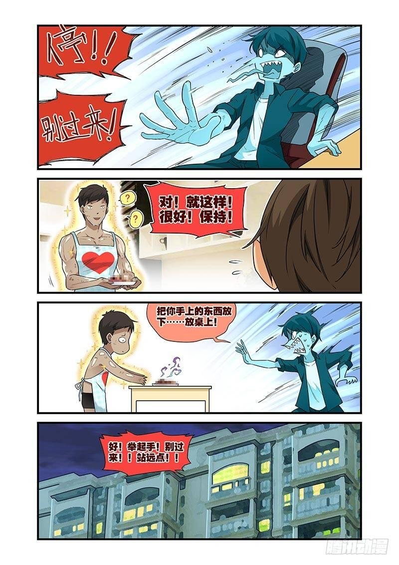 第24话