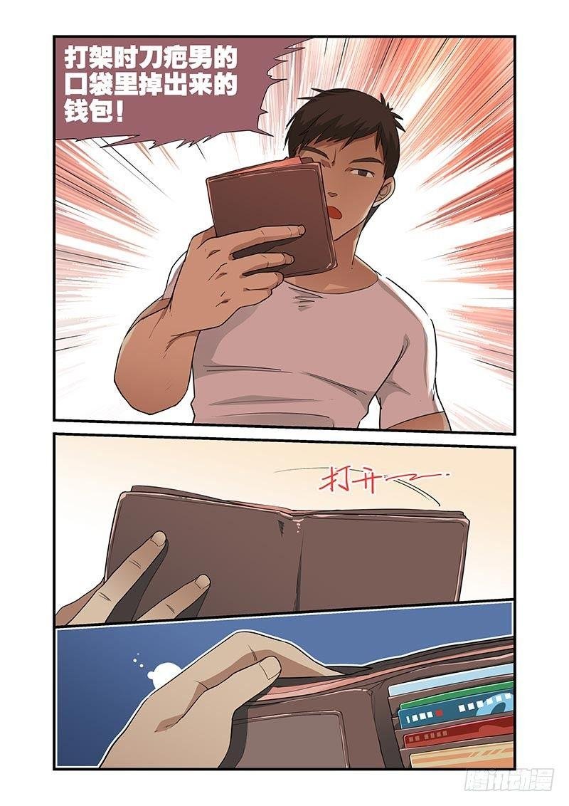 第32话