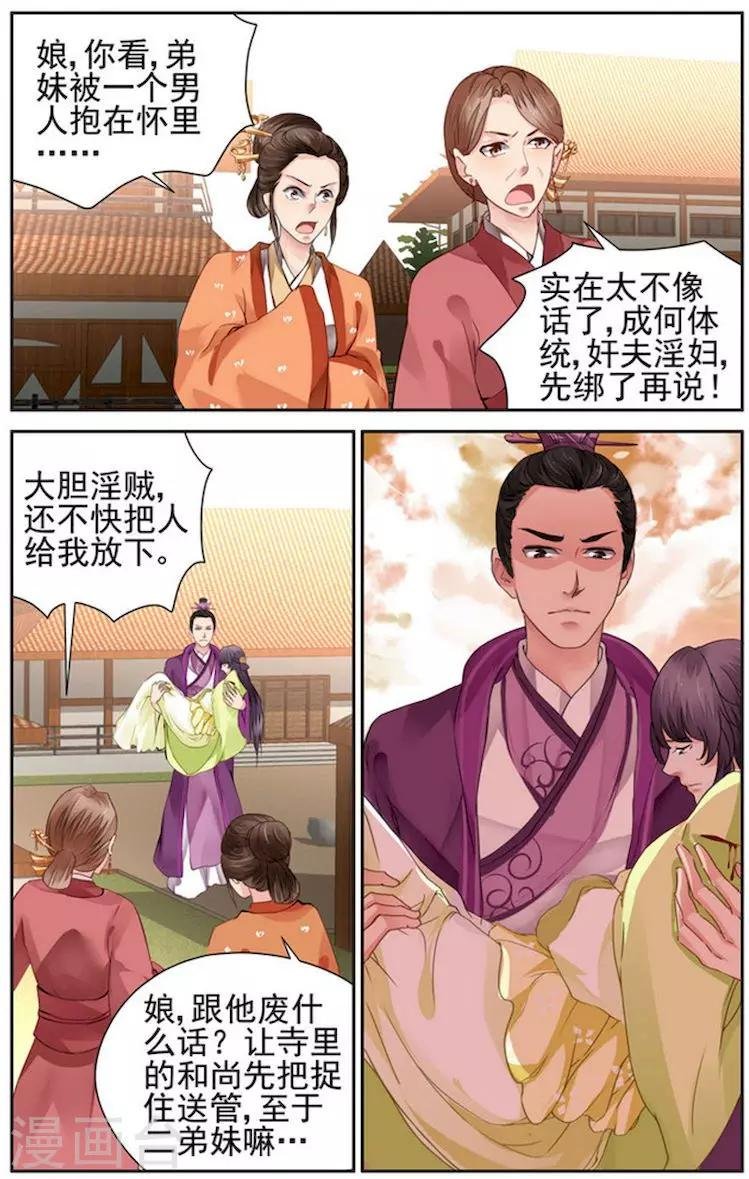 第15话