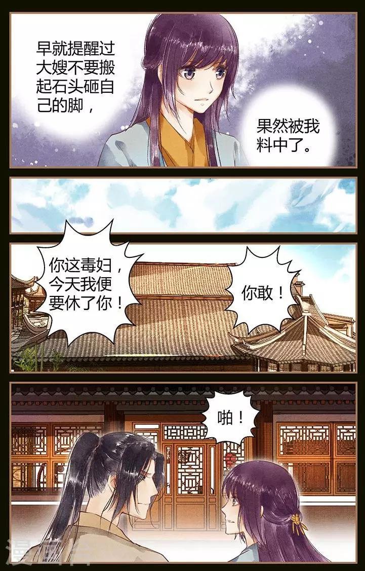 第43话