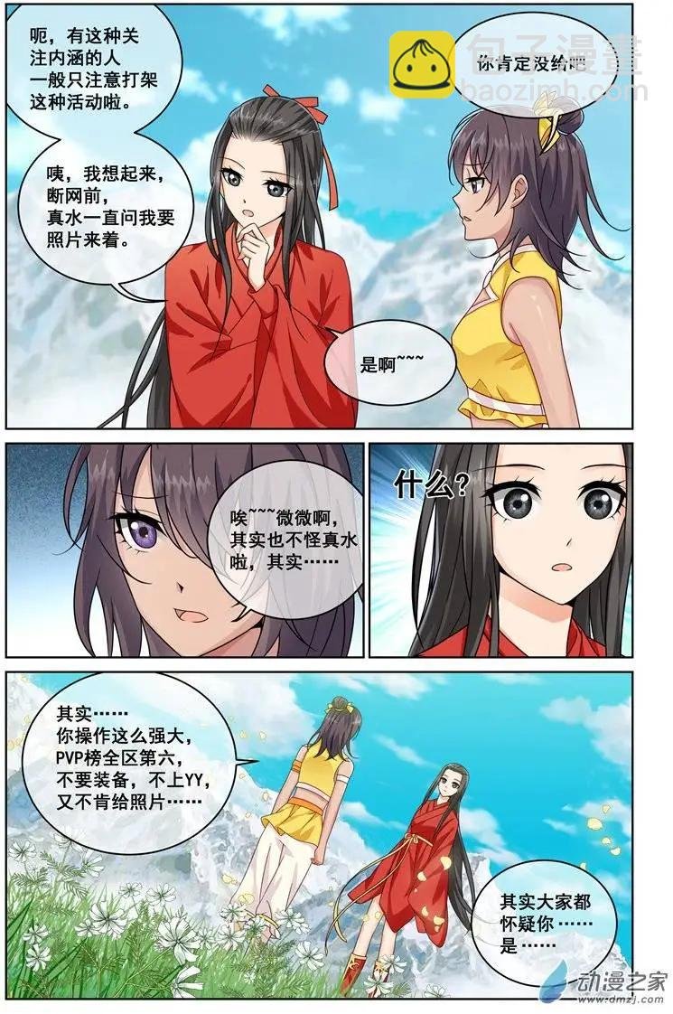第01回