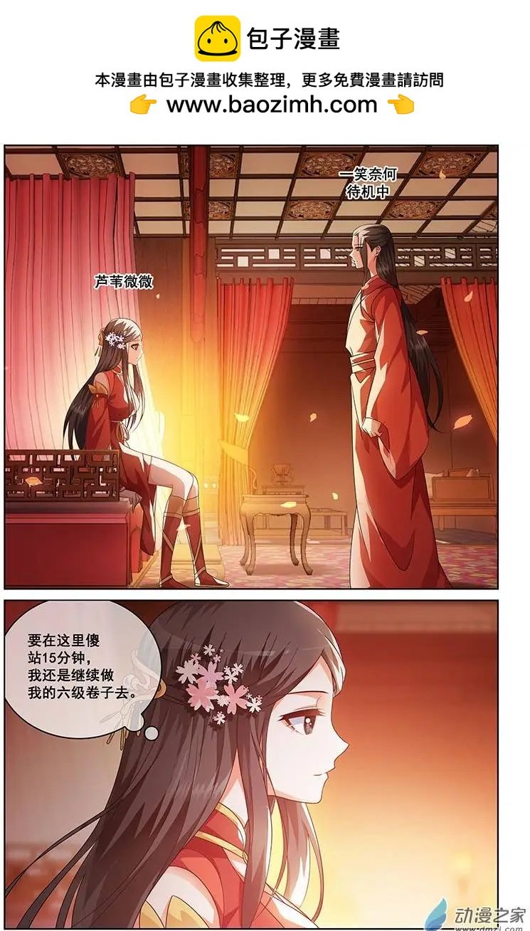 第10回