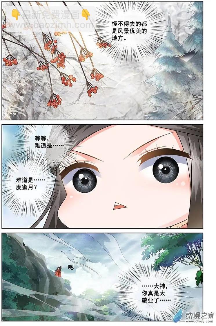 第10回