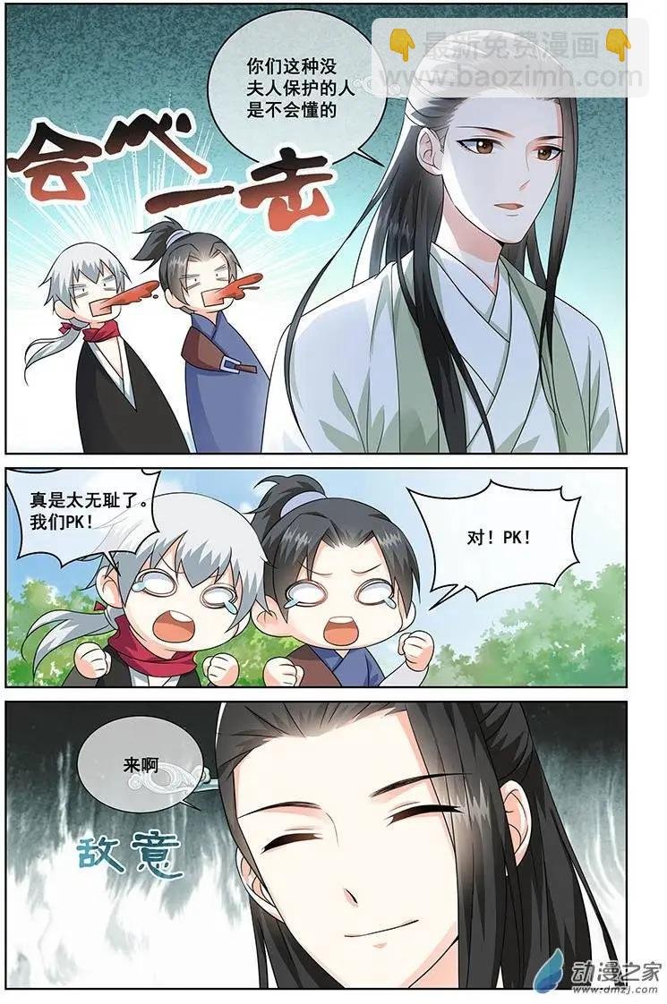 第11回