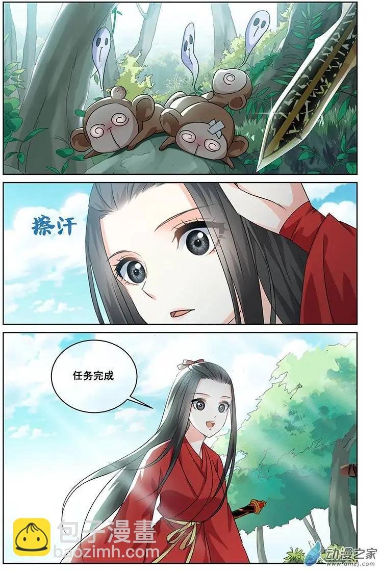 第11回