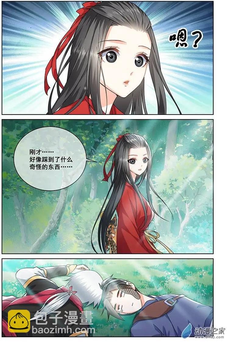 第11回
