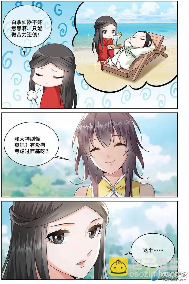 第11回