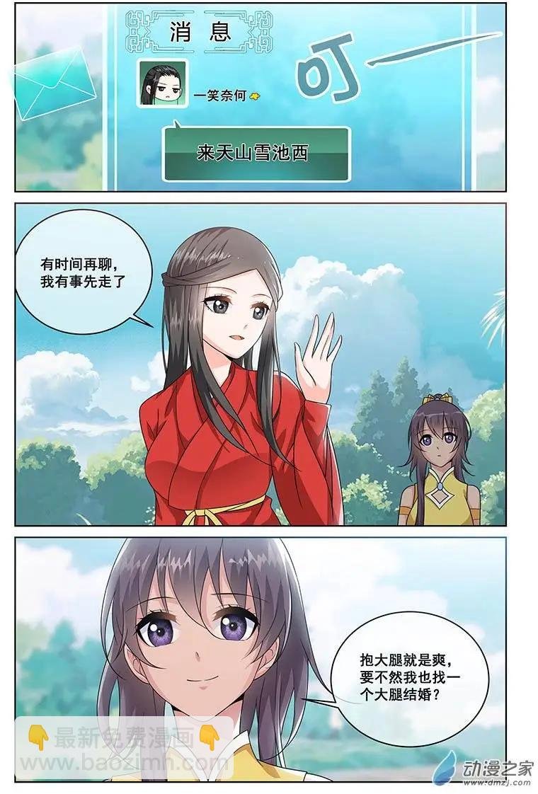 第11回