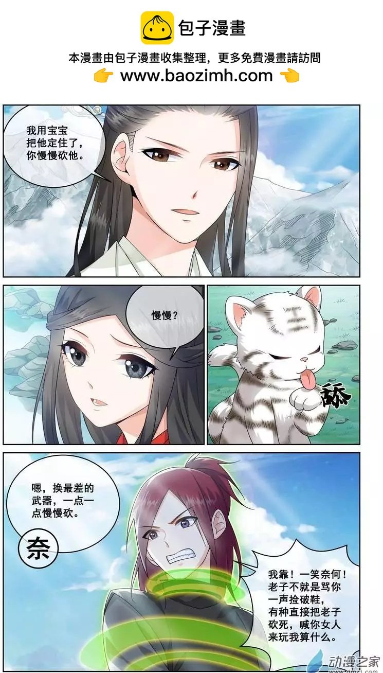 第12回