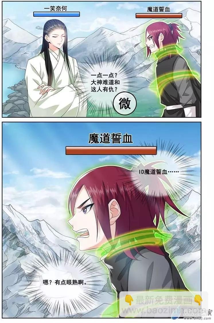 第12回