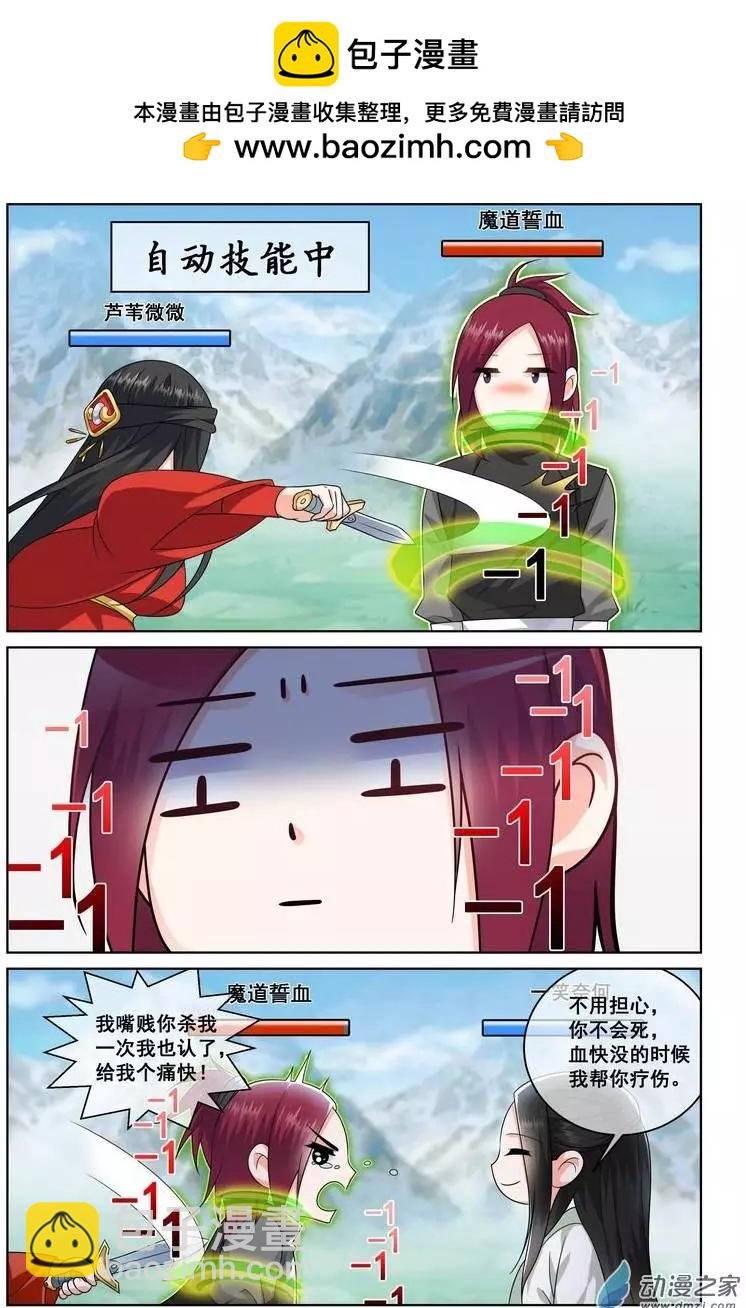 第12回