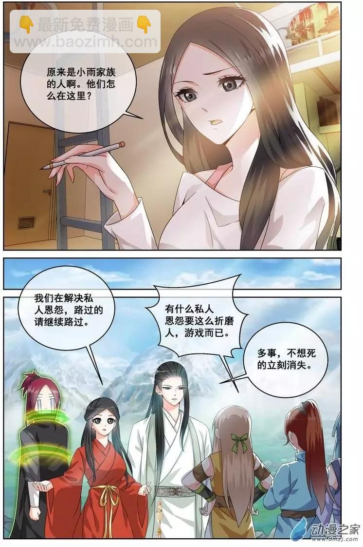 第12回