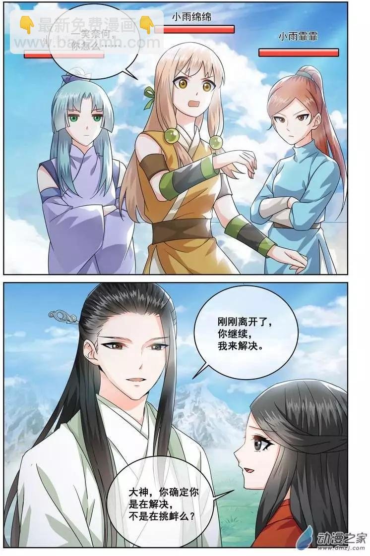 第12回