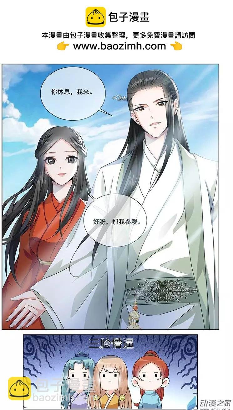 第13回