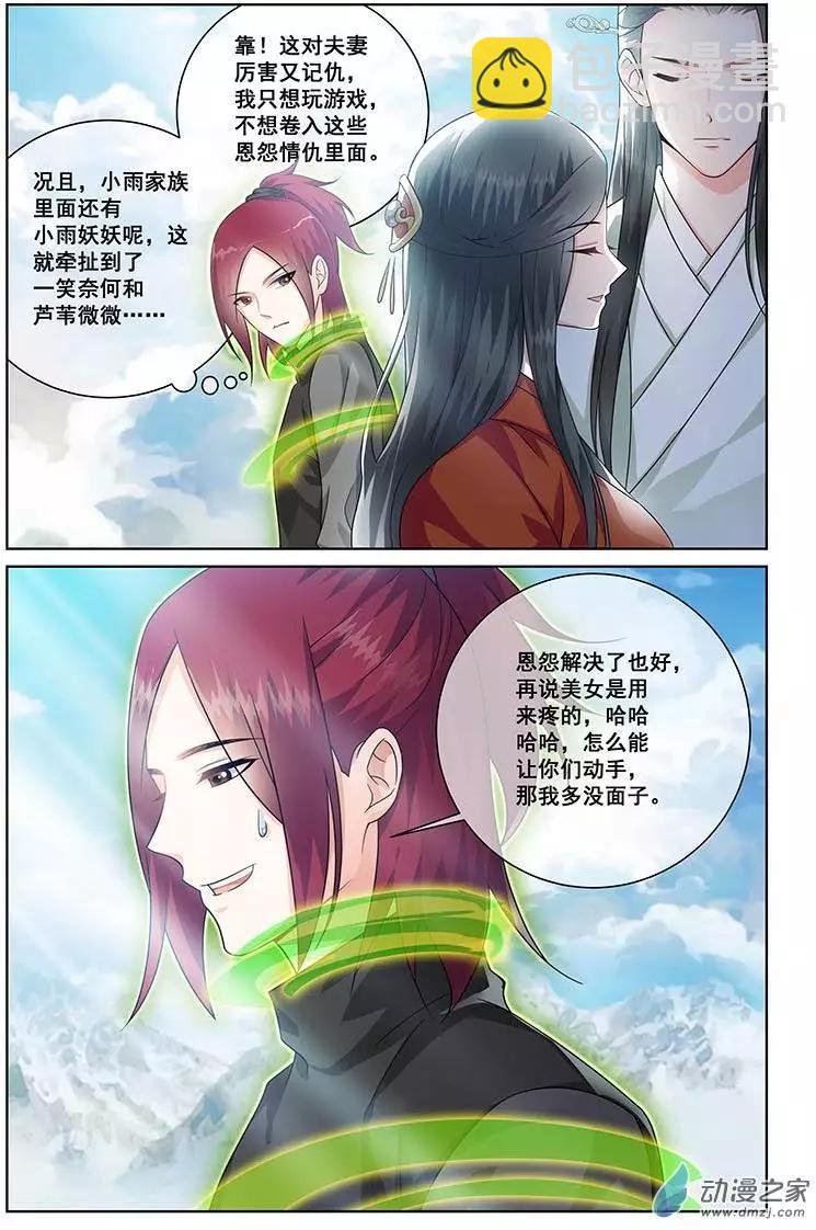 第13回