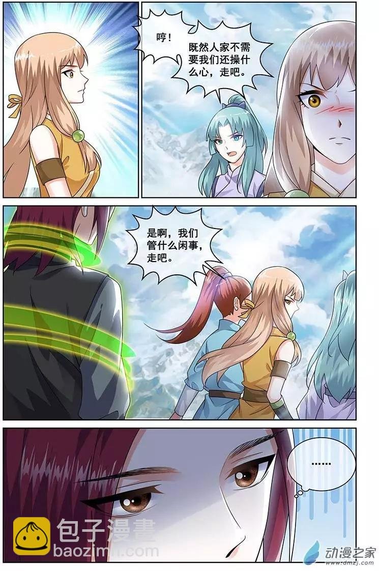 第13回