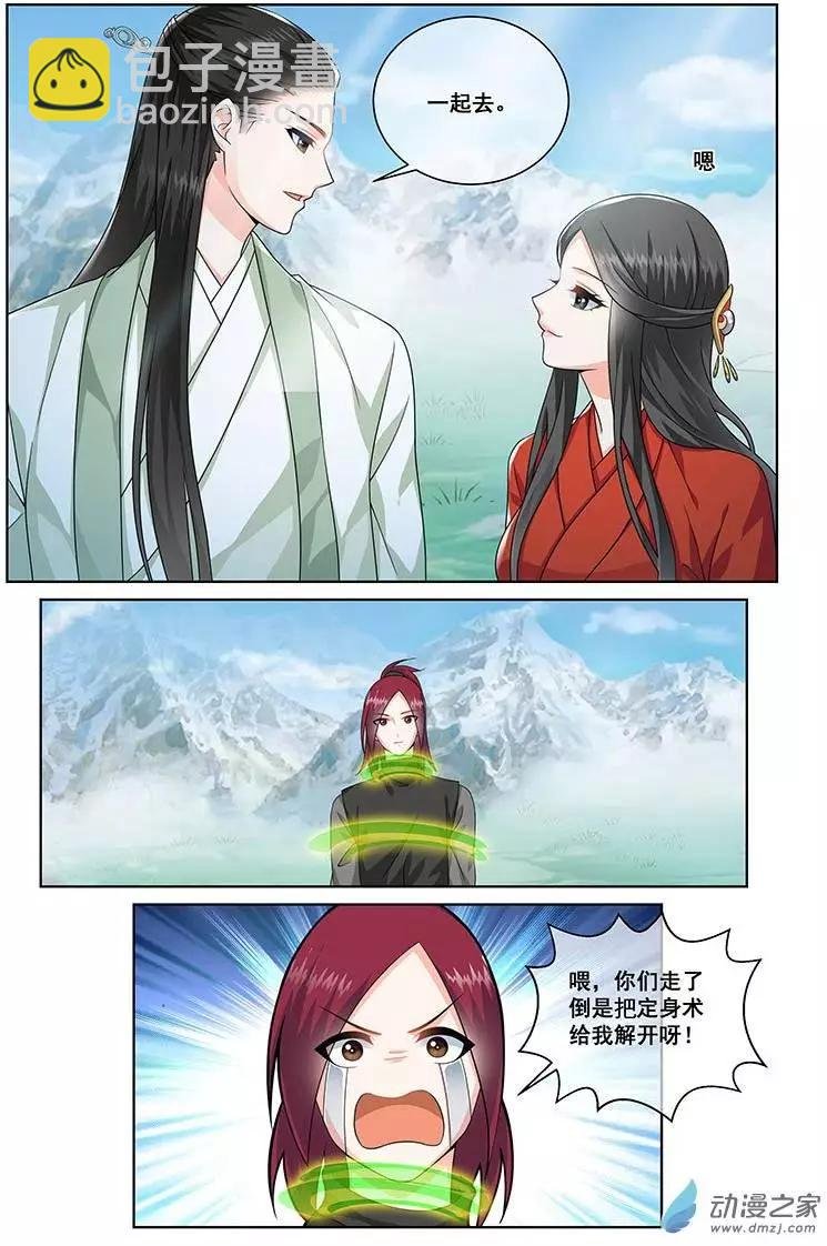 第13回