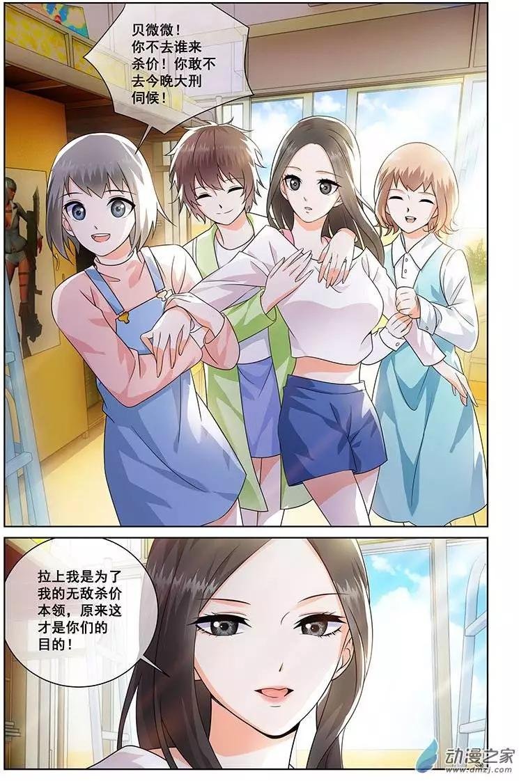 第14回