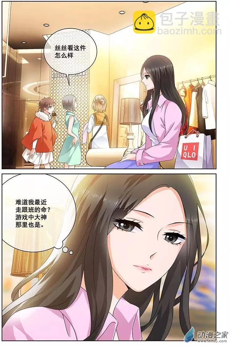 第14回
