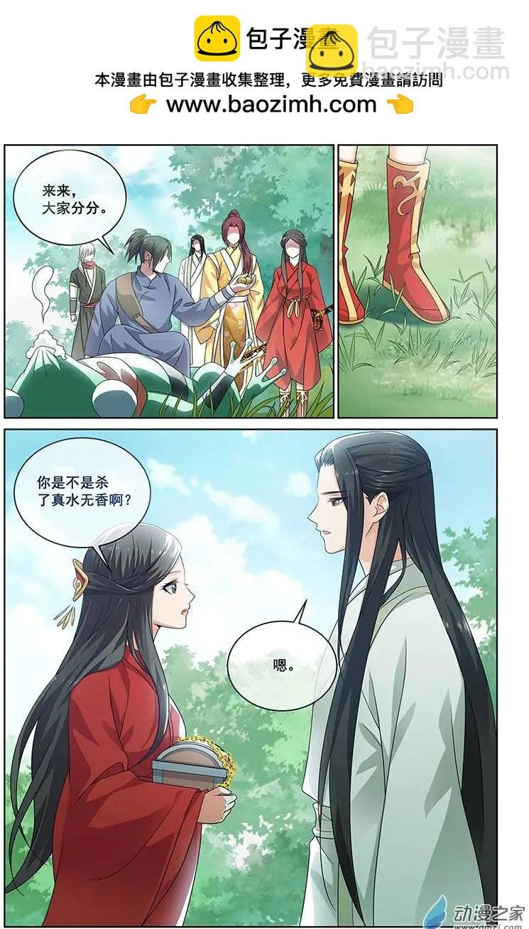 第16回