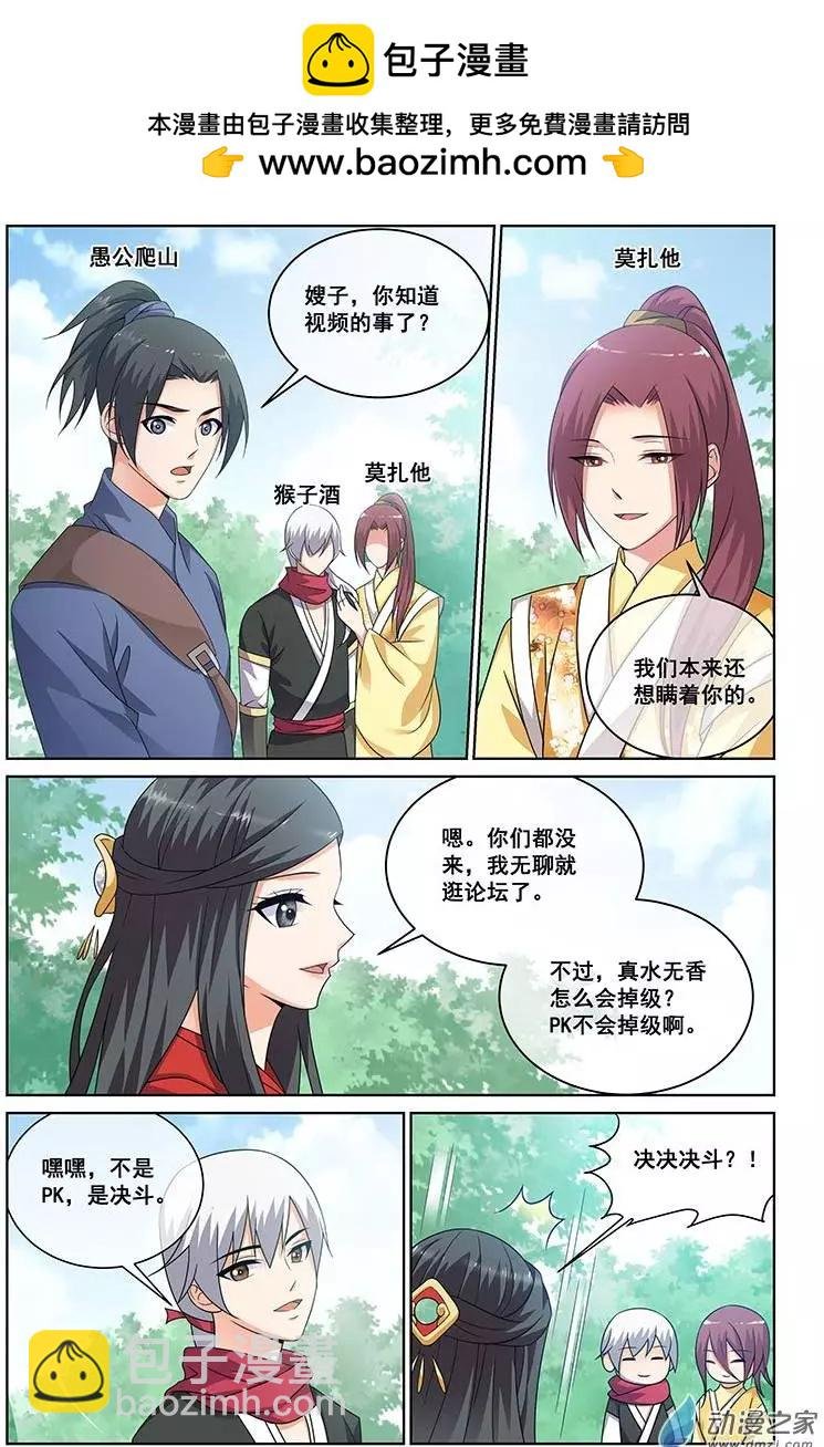 第16回