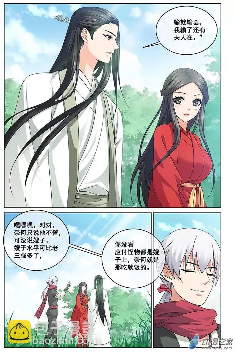 第16回