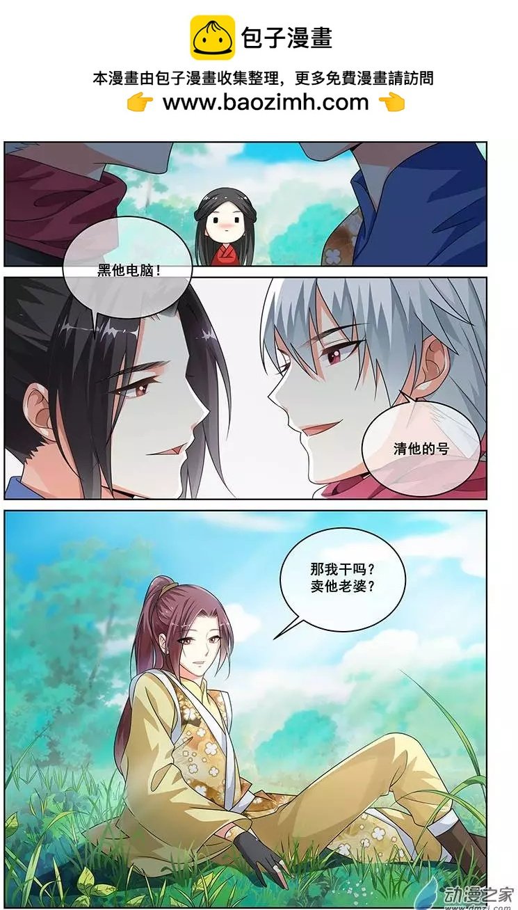 第17回