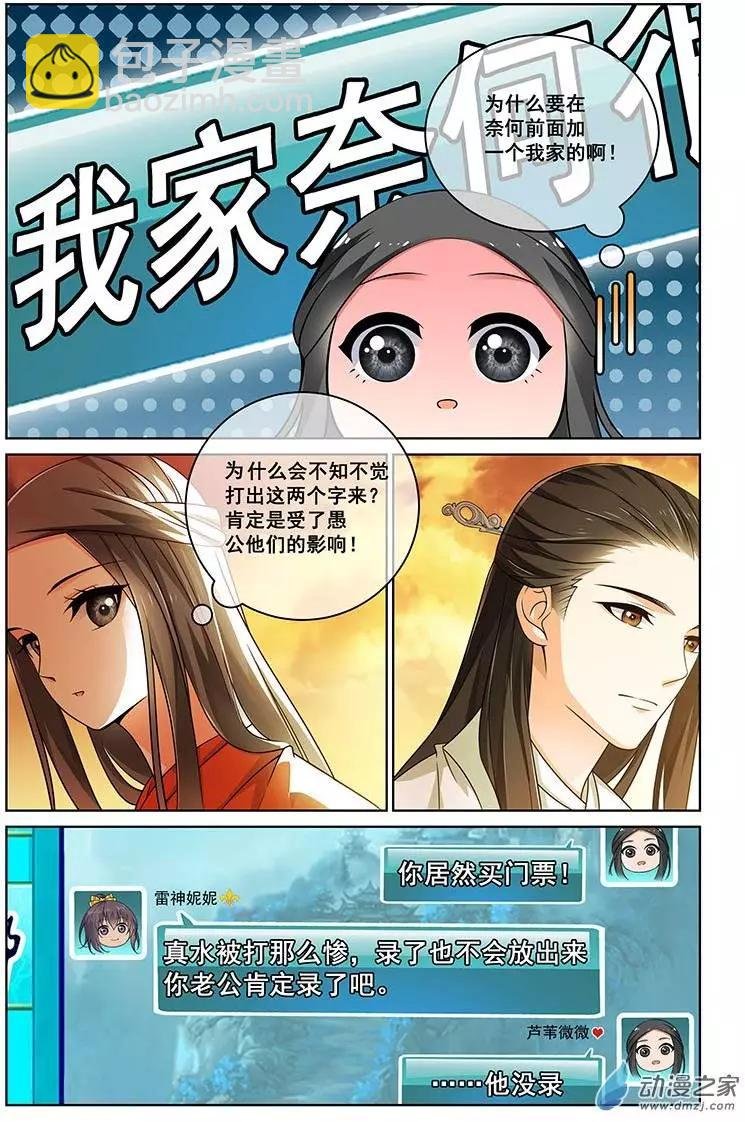 第17回