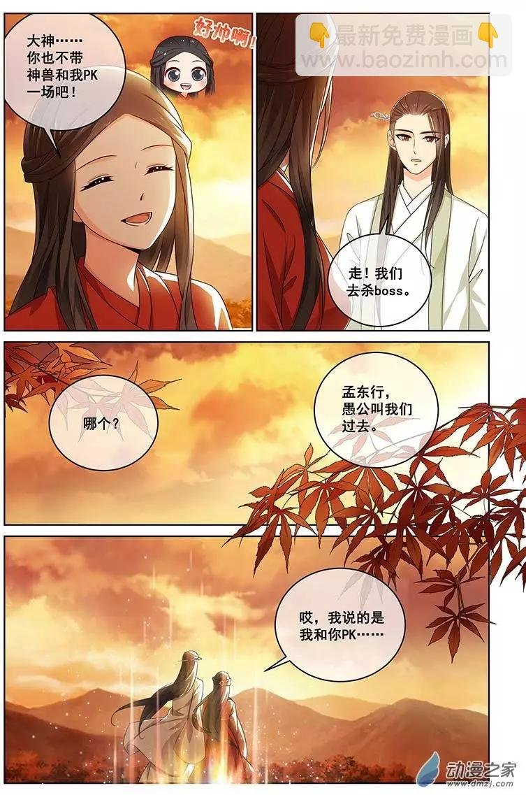 第17回