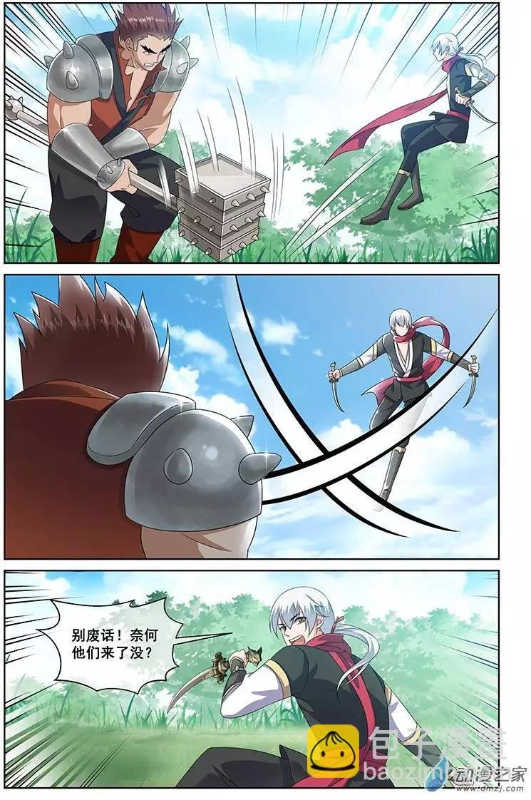 第17回