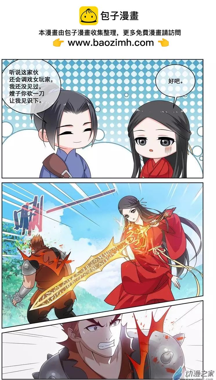 第18回