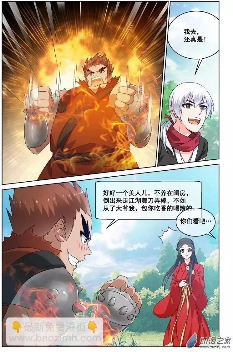 第18回
