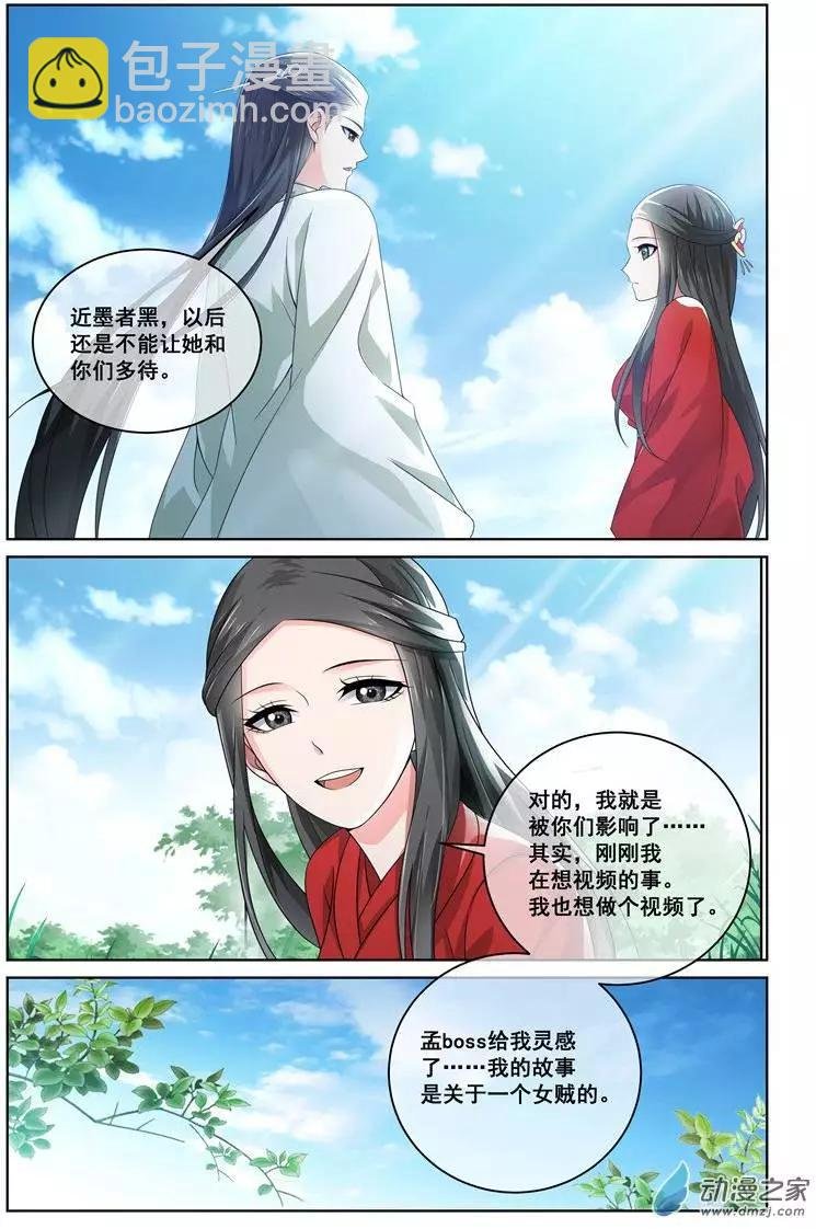 第18回