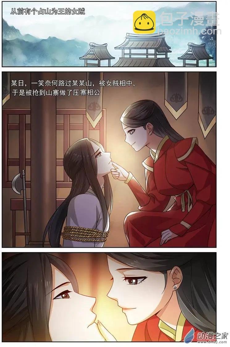 第18回