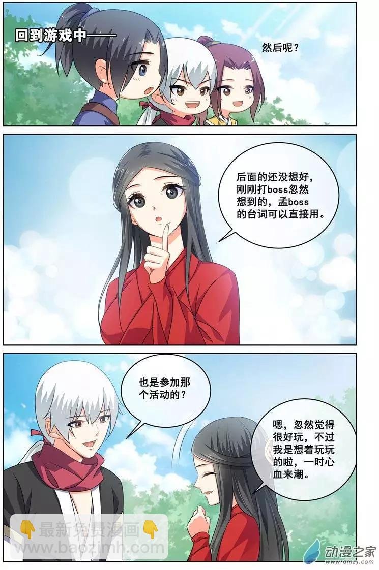第18回