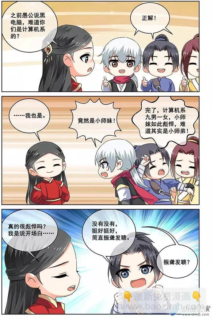 第19回