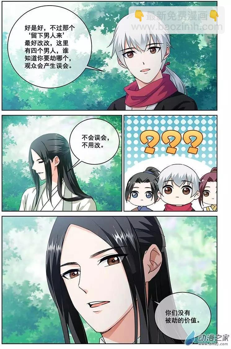 第19回