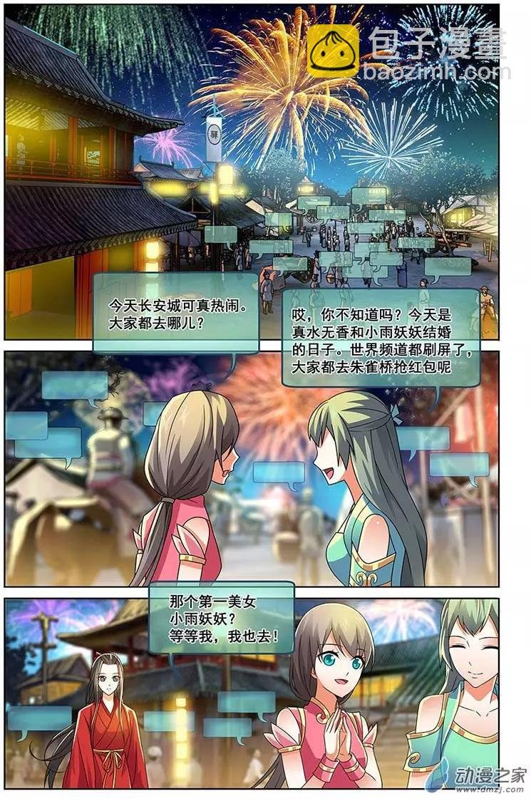 第02回