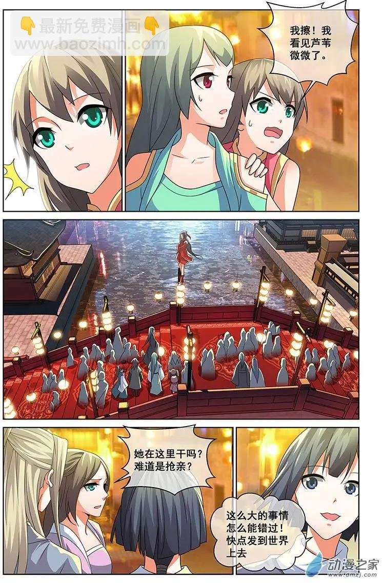 第02回