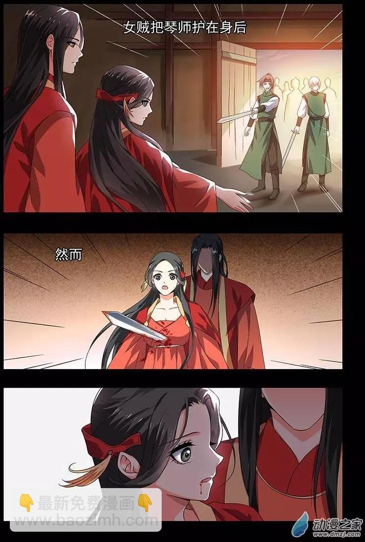第20回