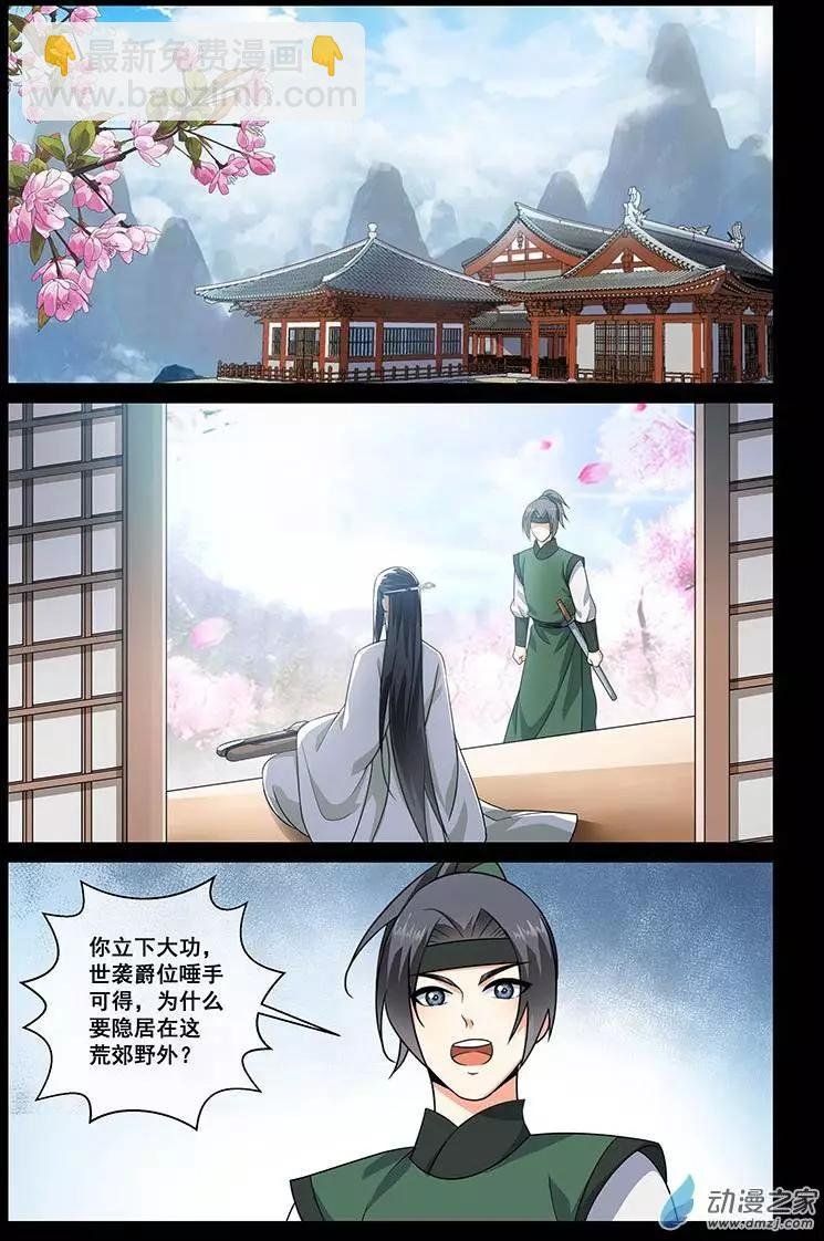 第20回