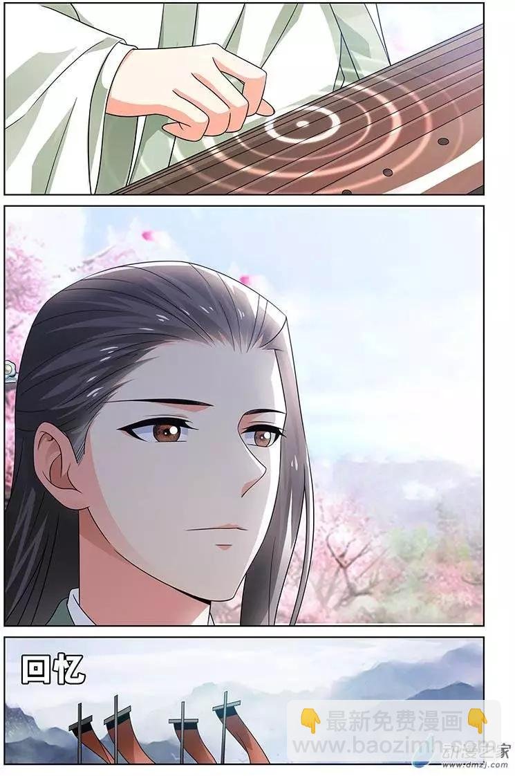 第20回