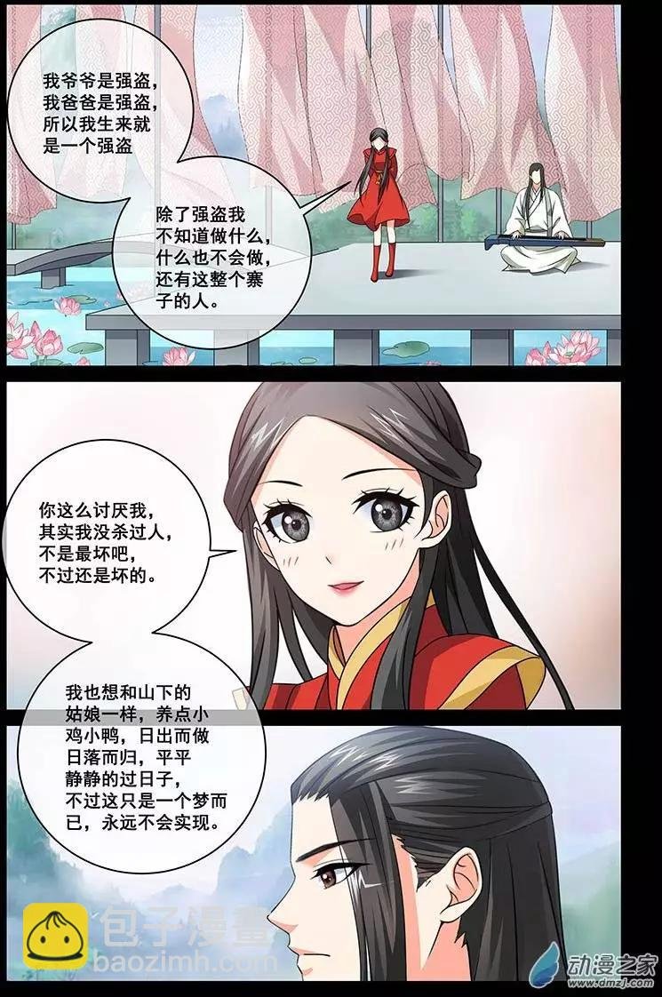 第20回