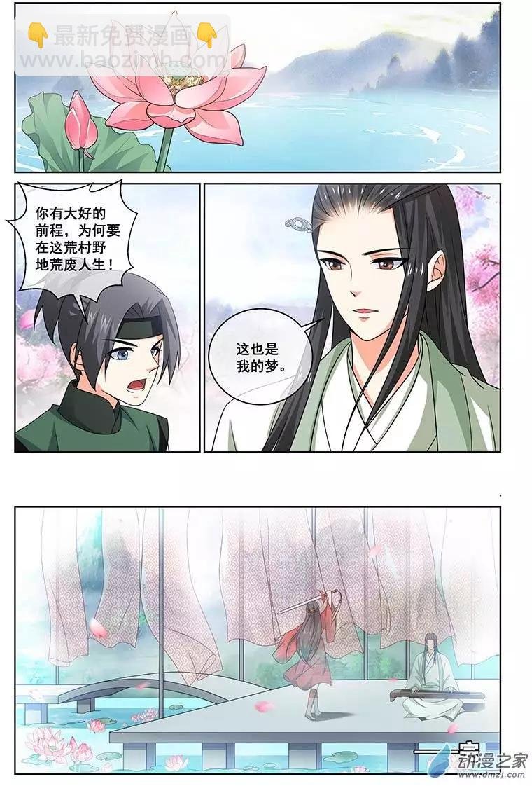 第20回
