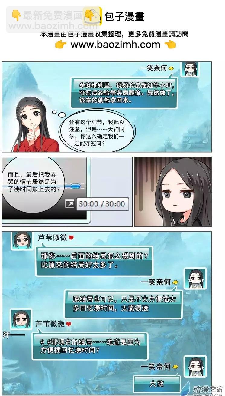 第21回
