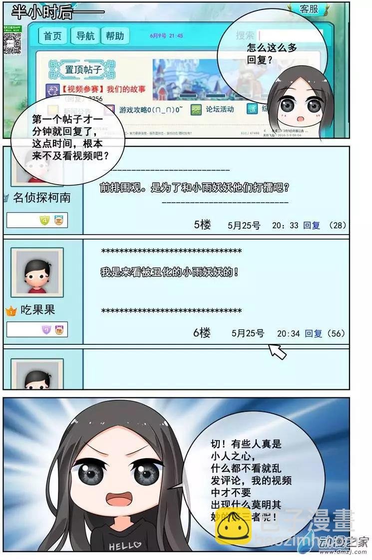 第21回