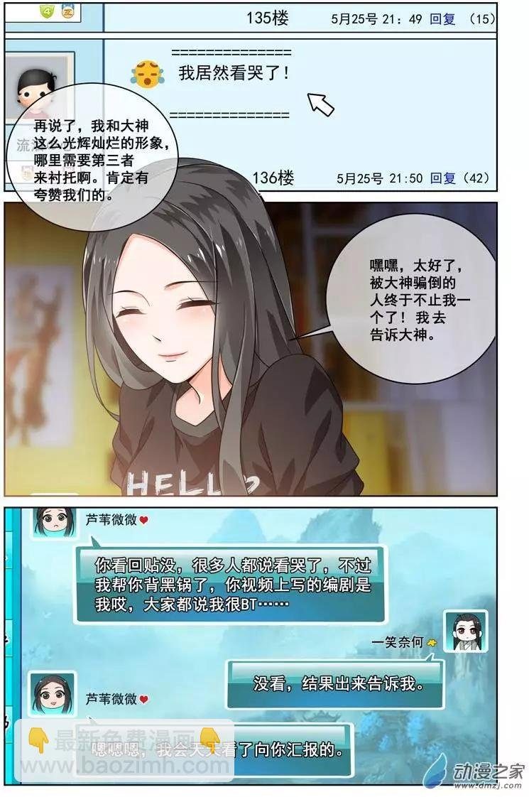 第21回