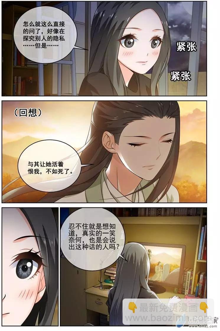 第21回